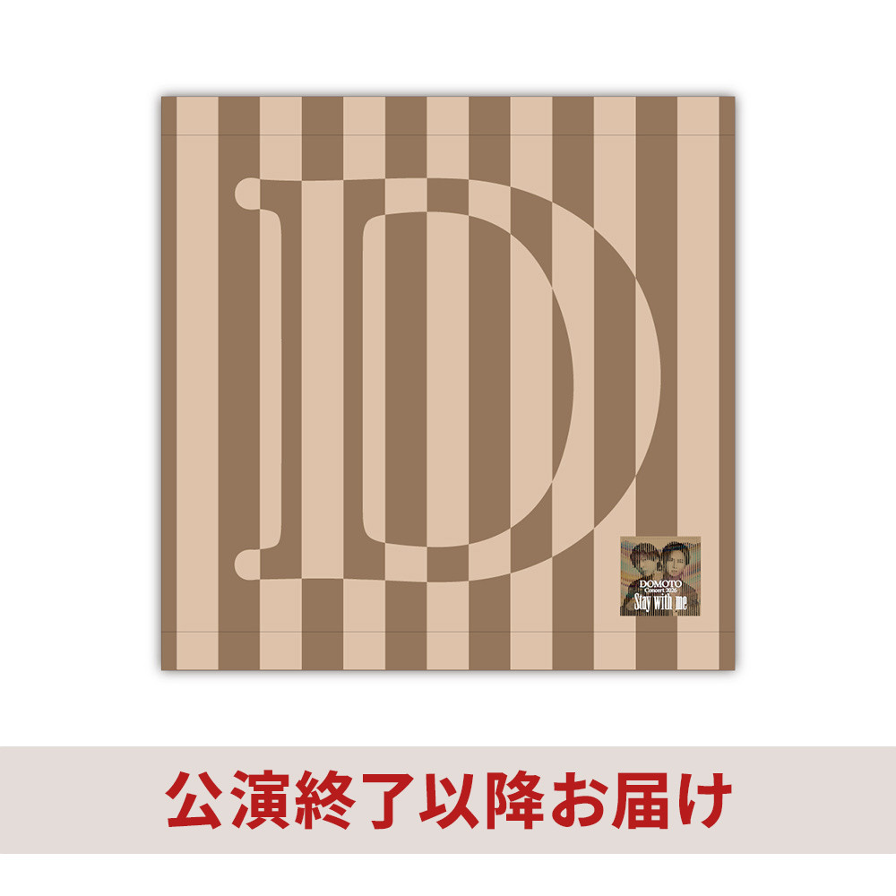 ハンドタオル