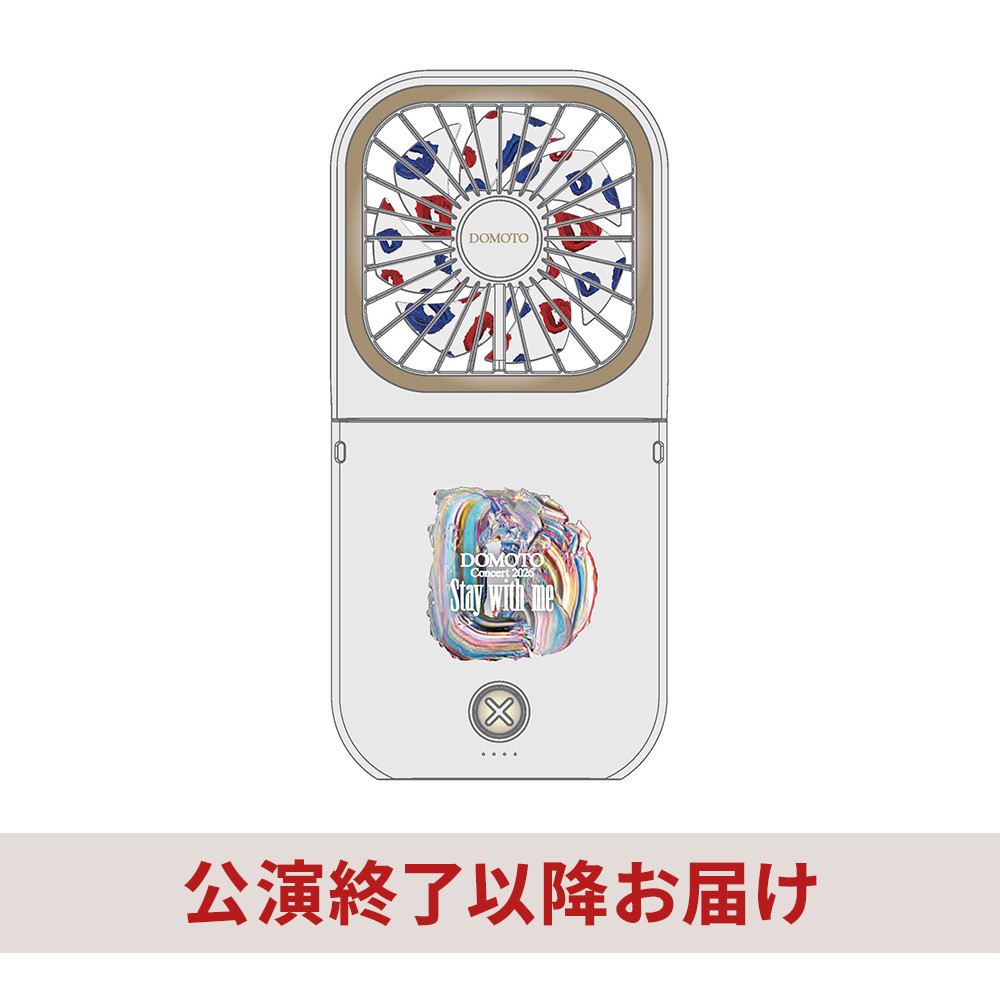 ハンディファン