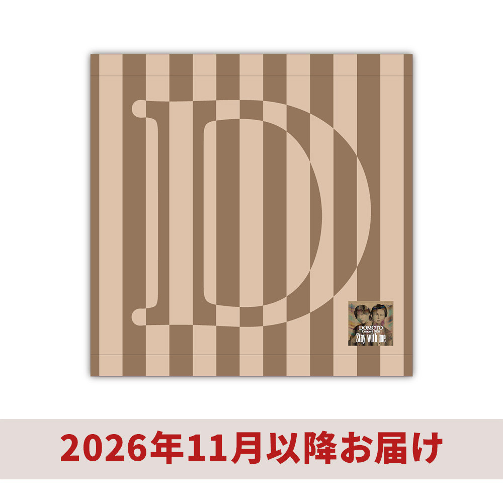 ハンドタオル