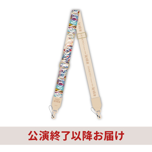 マルチストラップ